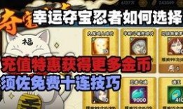 金鸣忍者爆料视频大全,揭秘忍者世界神秘面纱