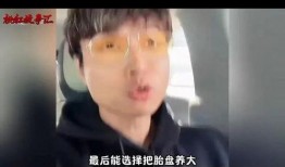 帝师最新爆料视频,揭秘娱乐圈惊人内幕